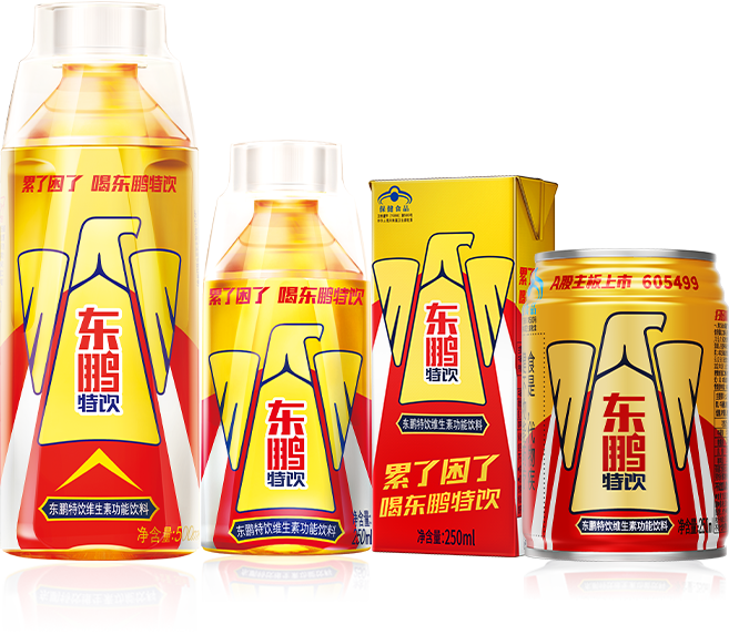 【明博体育】中国有限公司功能饮料包装类型图片